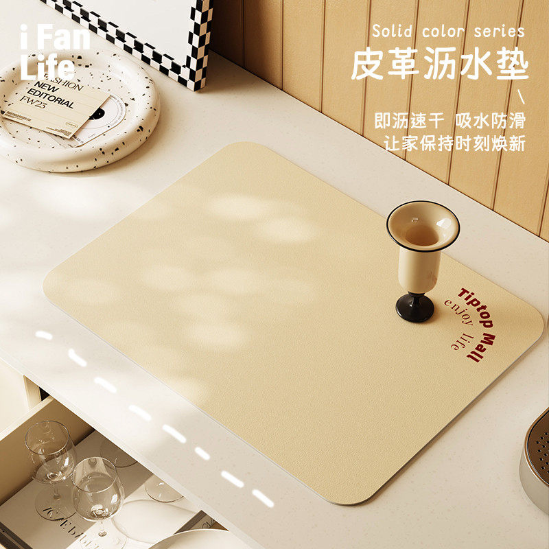 奶油风厨房沥水垫吸水速干洗手台面咖啡机吧台硅藻泥洗碗池杯垫子