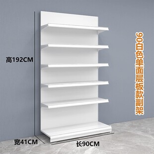 中岛端头架子超市散称小食品双面展示柜商用柜赵一鸣超市零食货架