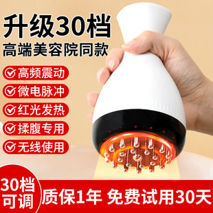 30档电动经络刷全身通用加热揉腹仪按摩刷肚子疏通筋络刮痧仪神器