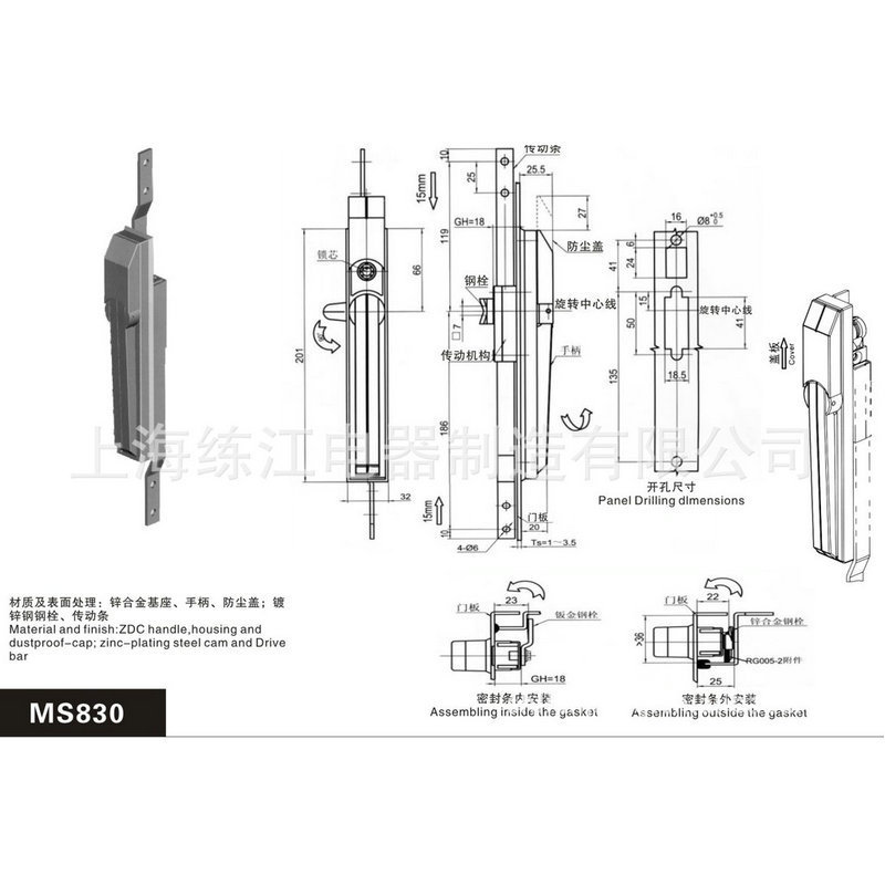 专业亚光ms830供应机箱锁转舌锁上海练江防水工业电柜锁批发