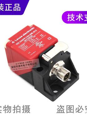 原装劳易测ISS244PP.1/44-20E-S12接近传感器感应开关