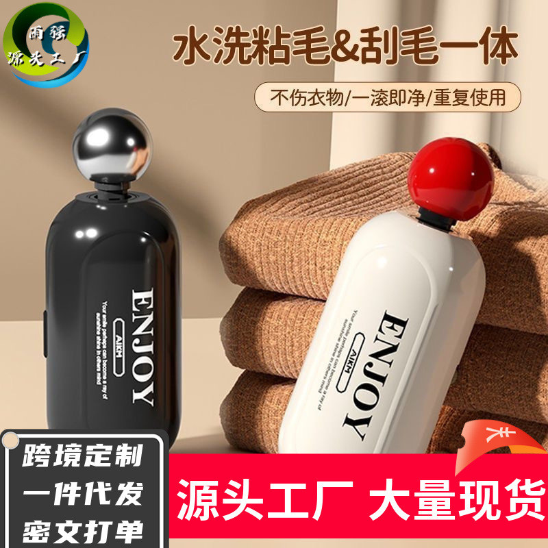 可水洗粘毛器滚筒旅行便携清洁衣服不伤衣刮毛器除毛刷起球去毛器