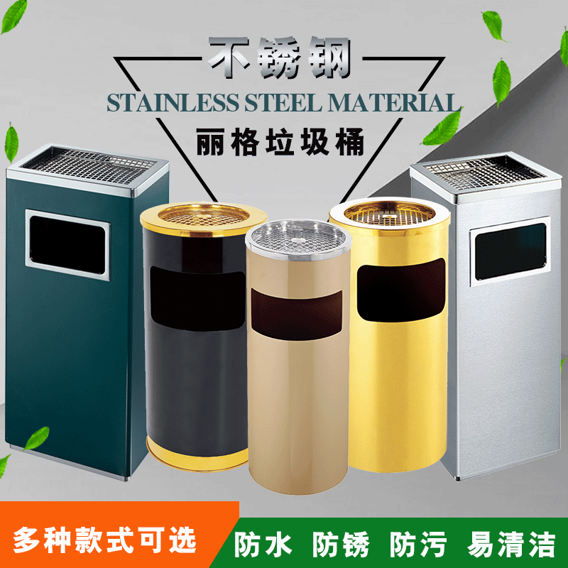批发不锈钢正方形丽格座地烟灰桶酒店烟灰桶不锈钢垃圾桶