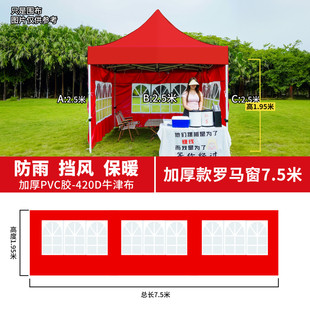 户外摆摊围挡篷围布加厚四角伞帐篷布雨棚挡风遮阳棚四脚防风透明