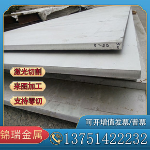 CR310BH冷轧带 HC220B冷轧钢板 Q215 SUS309S卷带 B210P1冷轧卷料