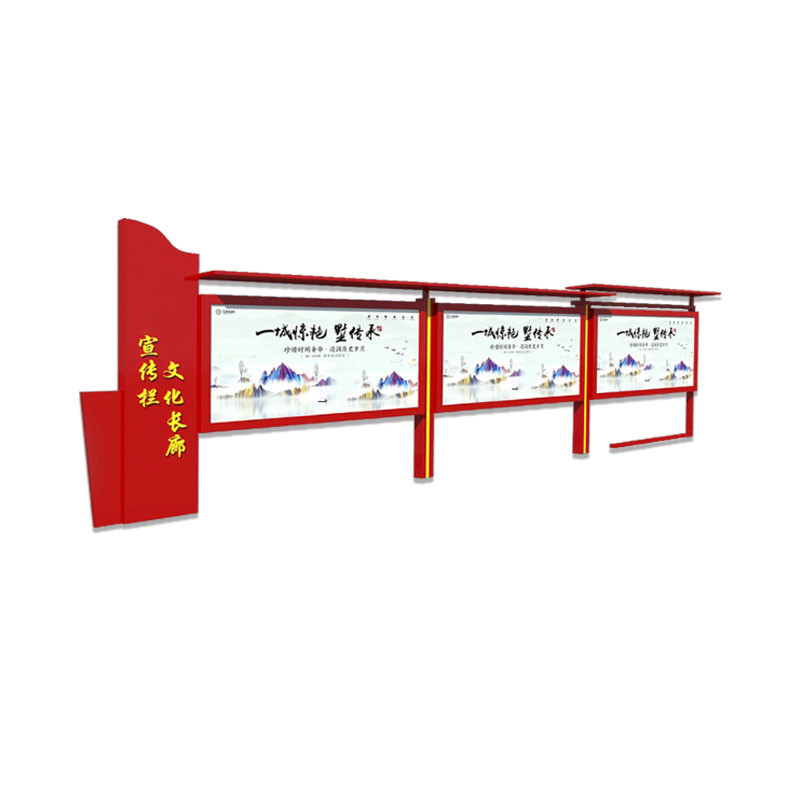 宣传栏室内医院广告牌扶贫成效牌景区指示牌导视公示栏室内标识牌