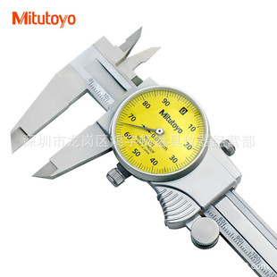 150 日本三丰带表游标卡尺505 733 200mm精度0.01 732