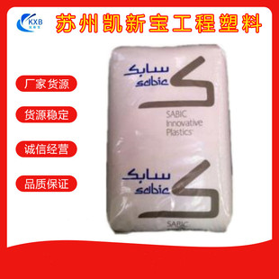 40度原料 1414tna8a005t级级耐寒 透明增韧pc基础创新塑料 南沙