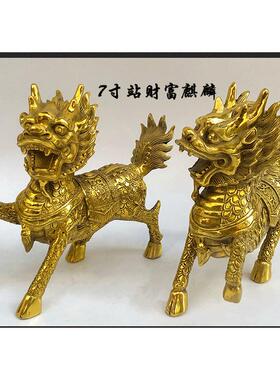 家居摆件批发铜麒麟黄铜送宝麒麟工艺品礼品厂家批发