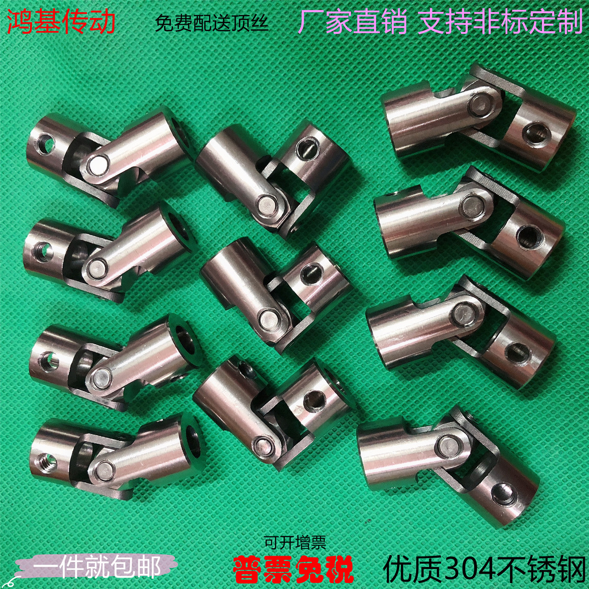 优质304不锈钢精密十字万向节WSD联轴器 万向接头6 8 10 12 14 16