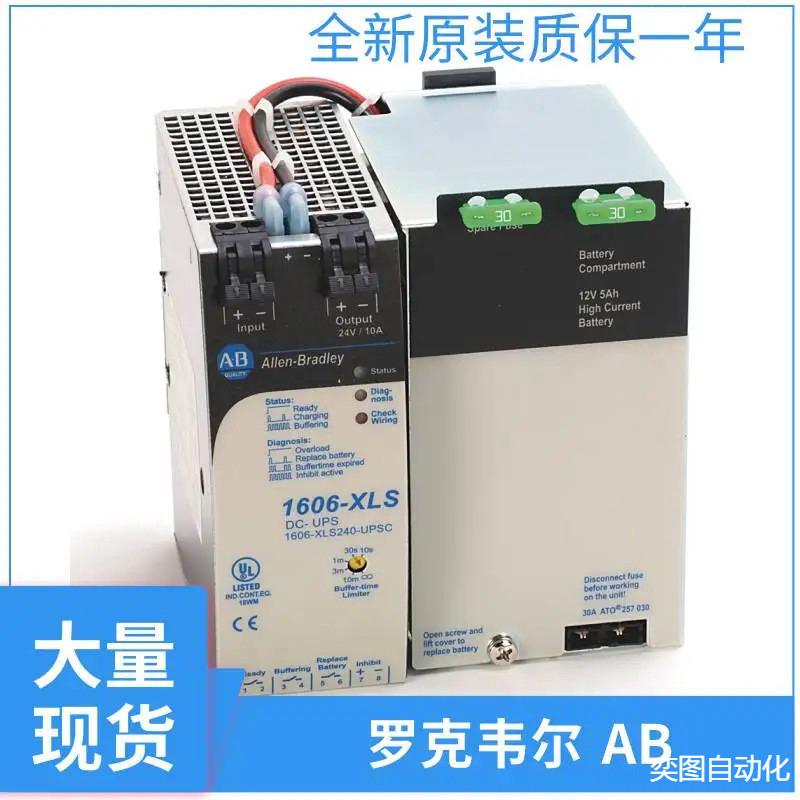 罗克韦尔开关电源1606-XLS480G1606-XLS80E