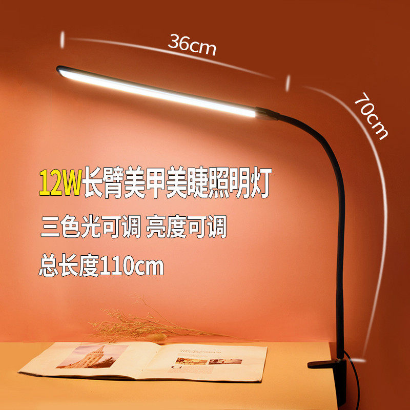 2023新款美甲桌灯编织绘画台灯夜间落地夹子工作灯书桌桌面,家装灯饰光源,护眼吸顶灯,淘宝优惠券,粉丝福利购,淘宝优惠卷