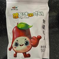 新貨【無(wú)核紅棗】寶珠山去核灰棗新疆棗特產(chǎn)奶棗專(zhuān)用孕婦兒童零食