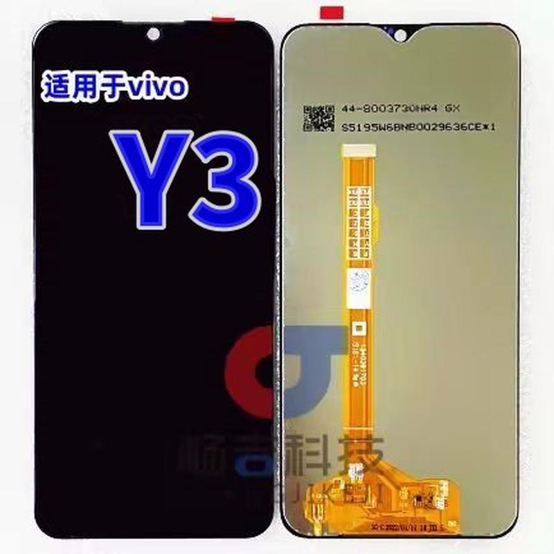 适用于vivoY3 Y3S屏幕总成 液晶显示屏 Y3/Y12/Y15/Y17内外屏一体