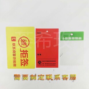 物流吊牌挂签透明磨砂快递快运挂牌彩色标签空白果树植物标牌