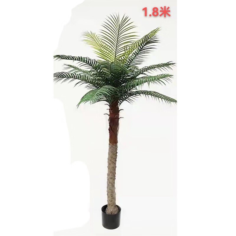 北欧大型盆栽仿真花卉绿植批发蕨叶植物装饰摆件室内落地假树盆景