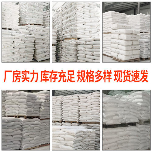 地膜透明粉油漆涂料橡塑硅胶填料玻璃胶农用超细透明粉