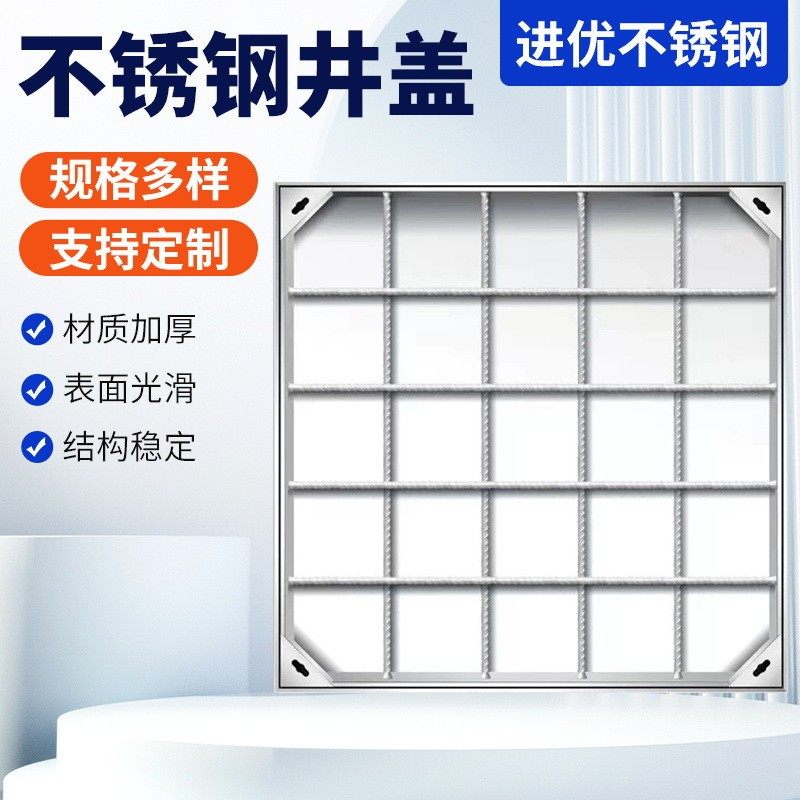 304不锈钢井盖 方形装饰隐形下沉式井盖,基础建材,排水沟槽/盖板,淘宝优惠券,粉丝福利购,淘宝优惠卷