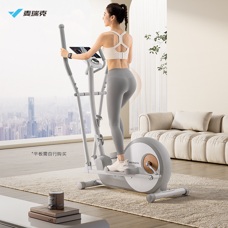麦瑞克超燃脂智能调阻后驱椭圆机T100小型家用磁控运动健身椭圆仪