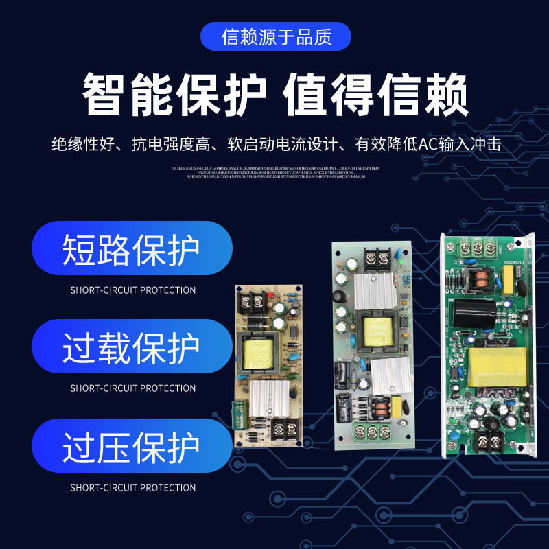 超薄裸板开关电源5V25W35W50W75W100银行叫号LED显示屏窗口变压器