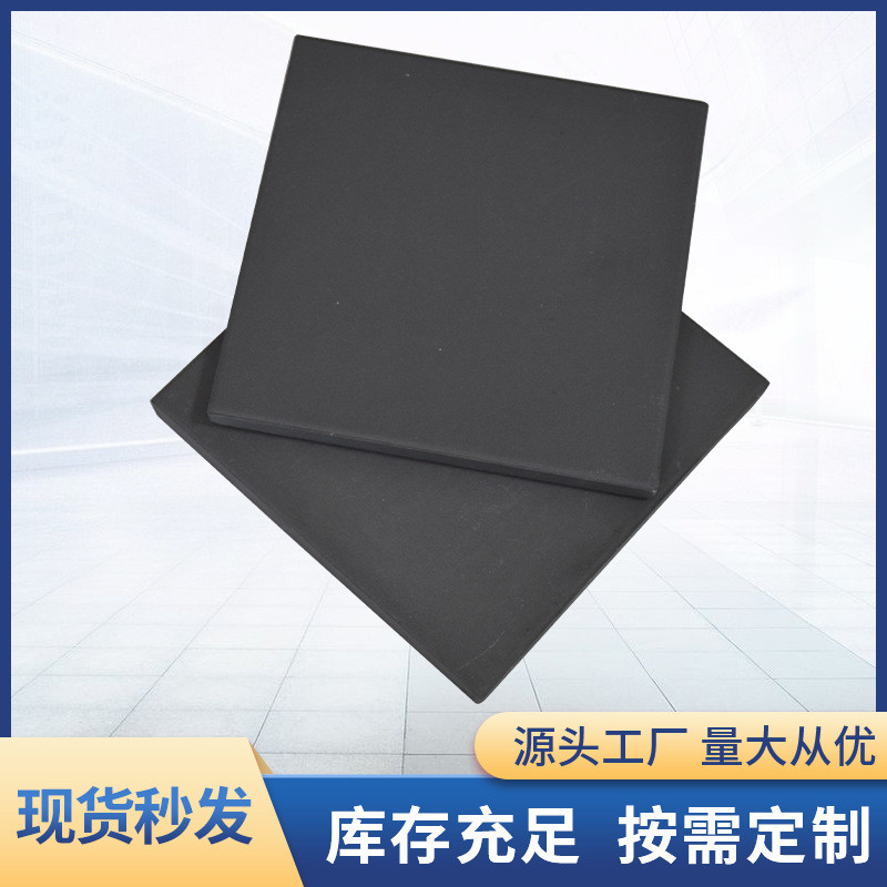厂家直销可板卸煤沟压延微晶切割阻燃料仓黑色耐磨压延微晶板