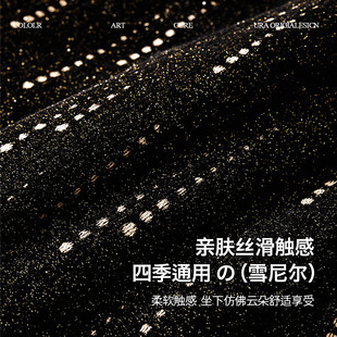 四季 轻奢高级感异形沙发垫盖布2025年新款 通用座垫固定防滑坐垫子