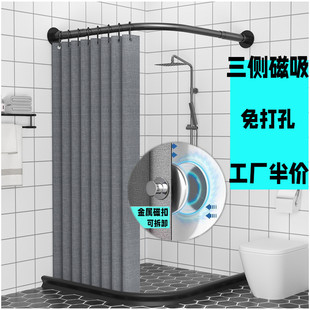 弧形浴帘套装 加厚免打孔浴室隔断防水防霉卫生间磁吸L形洗澡帘子