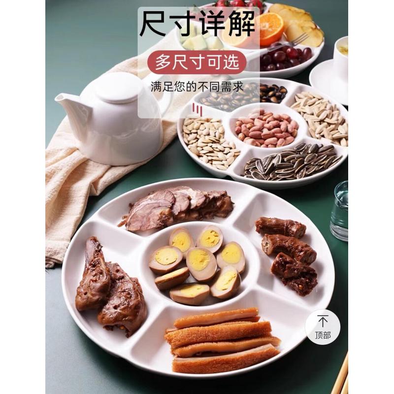 纯白拼盘陶瓷五果异形盘碟子不规则水果盘拼盘点心盘糖果盘调料盘