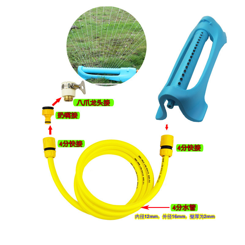 摇摆式屋顶水器农用草坪灌溉浇水洒降温喷水浇灌桥梁养护摇臂喷头