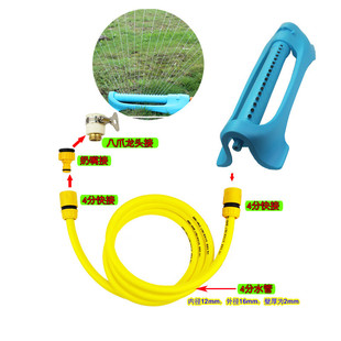 摇摆式 洒水器农用降温灌溉浇水屋顶草坪喷水浇灌桥梁养护摇臂喷头