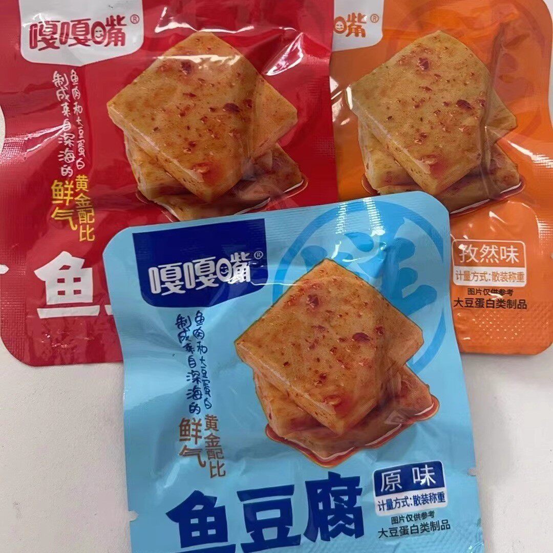 新货嘎嘎嘴【特卖100包】鱼豆腐高蛋白深海鱼豆干网红麻辣解馋小