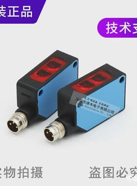 原装正品对射光电WS/WE100-2P3439(WE100-2P3430+WS100-2D3030