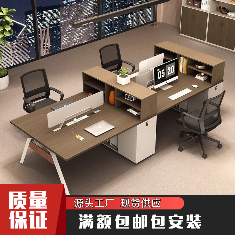 办公桌椅组合简约职员桌现代员工桌屏风卡座办公室员工位四六人位