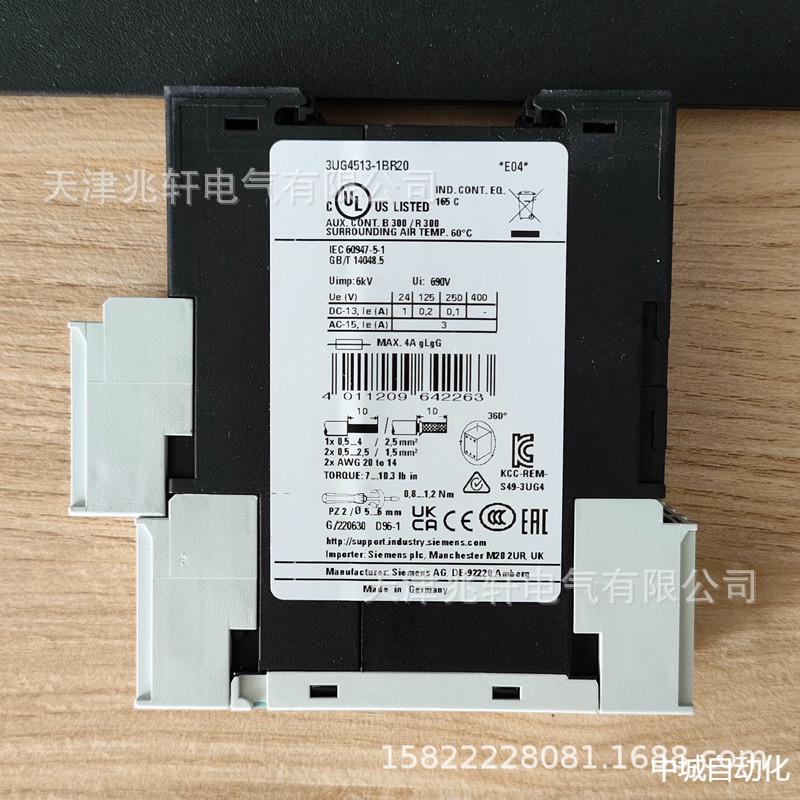 3UG4582-1AW31西门子继电器3UG4582-1AW31继电器监控电器