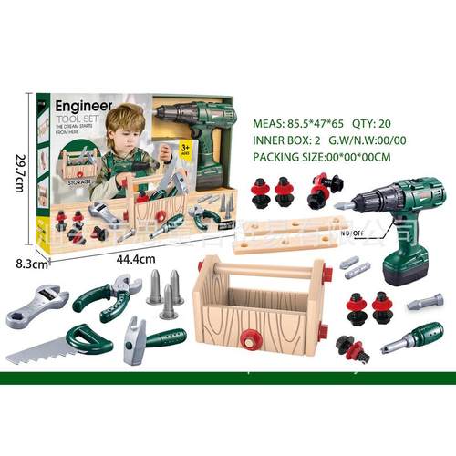 男孩维修工具套装螺丝刀过家家收纳组合电钻儿童扳手厂家直销