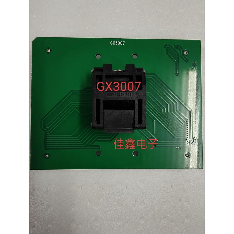 西尔特SP/6100/7/5000编程器GX/DX/EX/CX3007适配器烧录刷写座子
