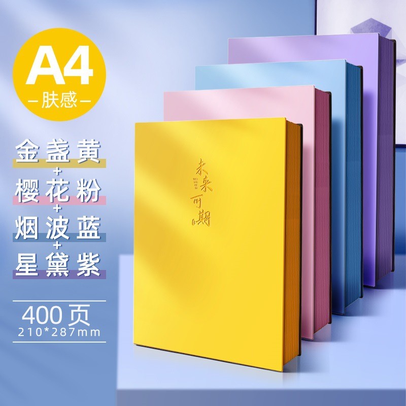 ins风文艺日记高颜值简约子皮面a4新款记事本备考大学生本手账本a