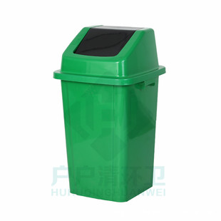 40l60l80l弹盖塑料环卫垃圾桶公园桶学校医院厨余方形收纳写字楼