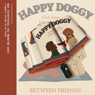 范爷家卡通复古晴雨伞三折复古堆堆狗【自动】太阳伞