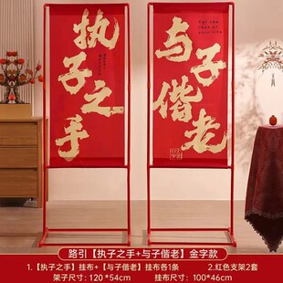 结婚礼喜字路引牌婚庆迎宾立柱农村室外院子大门场景布置装饰