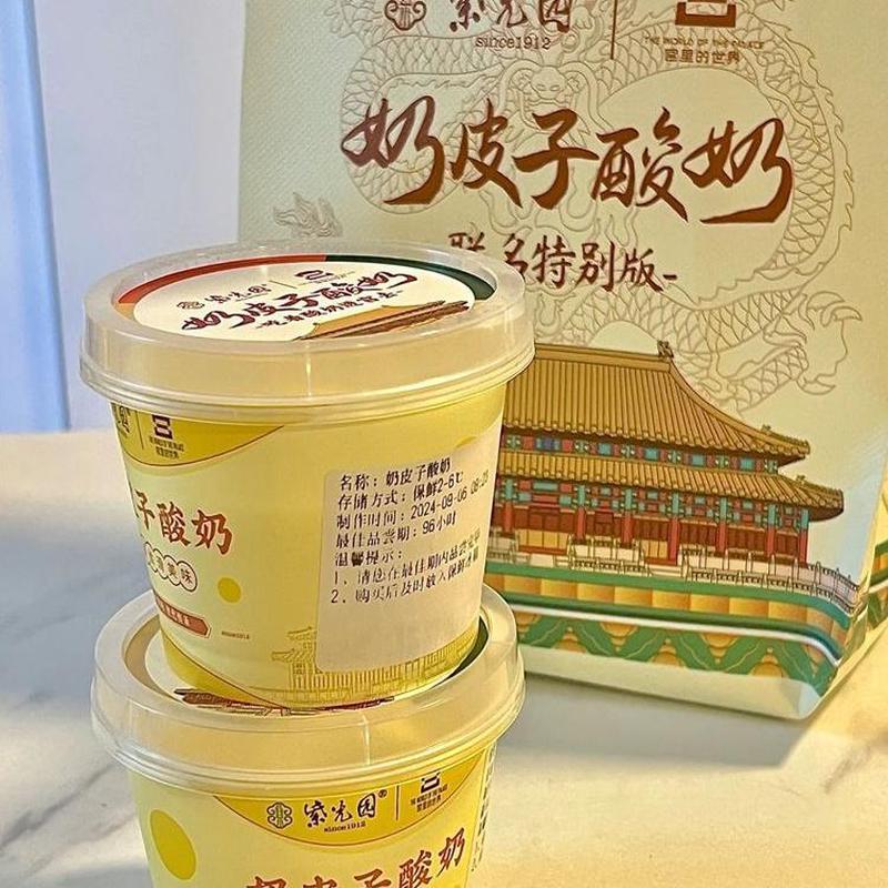 现货北京紫光园酸奶皮子奶皮子酸奶网红酸奶老式酸奶原味故宫联名