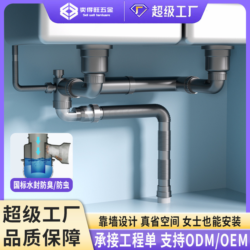 厨房洗菜盆下水管配件单水槽防臭排水管三通洗碗池下水器通用套装