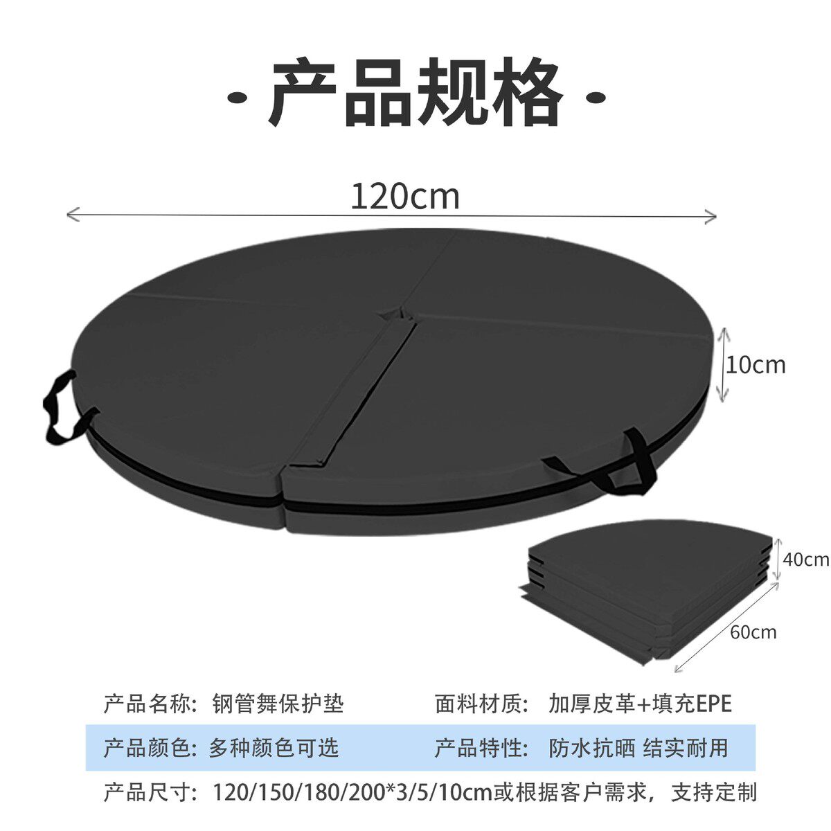 钢管舞垫子防摔四折圆形舞蹈练功垫瑜伽海绵加厚保护地垫