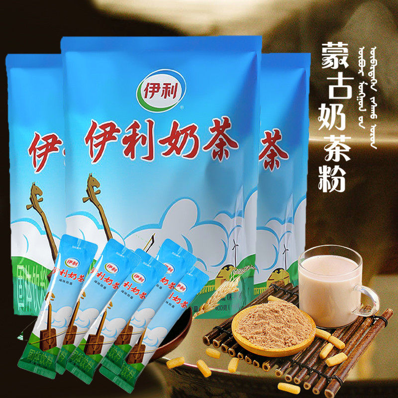 新货伊利奶茶冲饮小包装400g袋装内蒙古咸味奶茶粉早餐高钙特产老