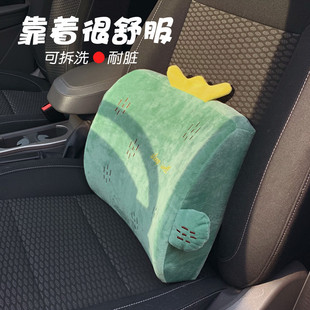 汽车靠腰垫护腰靠垫车载座椅久坐靠背垫腰部靠枕车子座位靠垫可爱