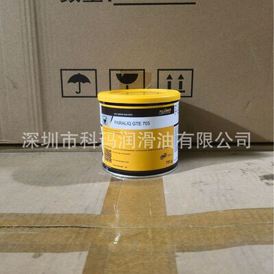 克鲁勃PARALIQGTE703密封阀门配件用合成润滑脂/克鲁勃GTE703