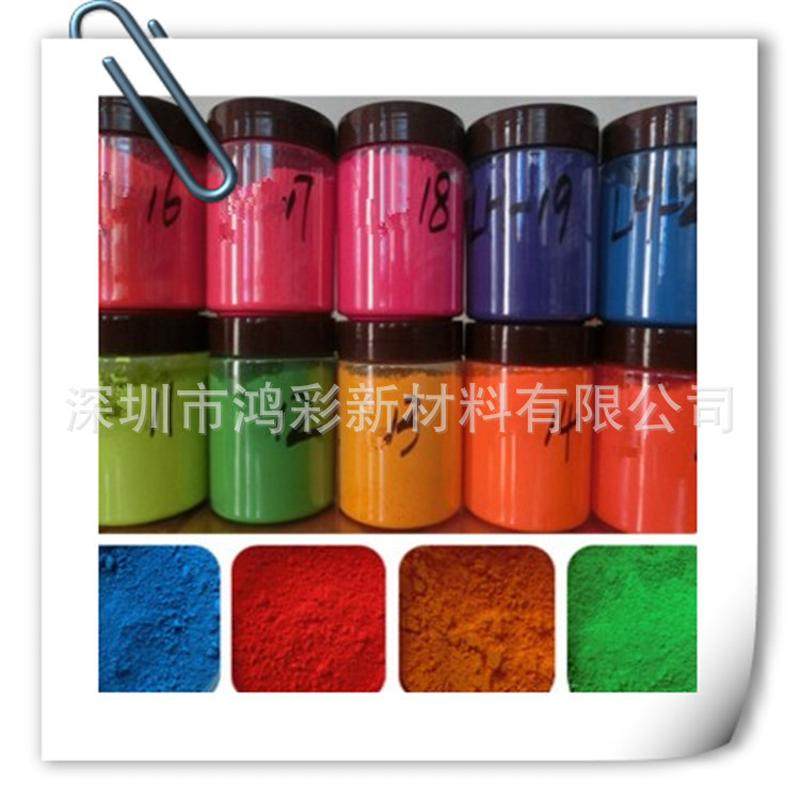 生产厂家专用检漏查漏批发紫色荧光粉,工业油品/胶粘/化学/实验室用品,夜光粉,淘宝优惠券,粉丝福利购,淘宝优惠卷