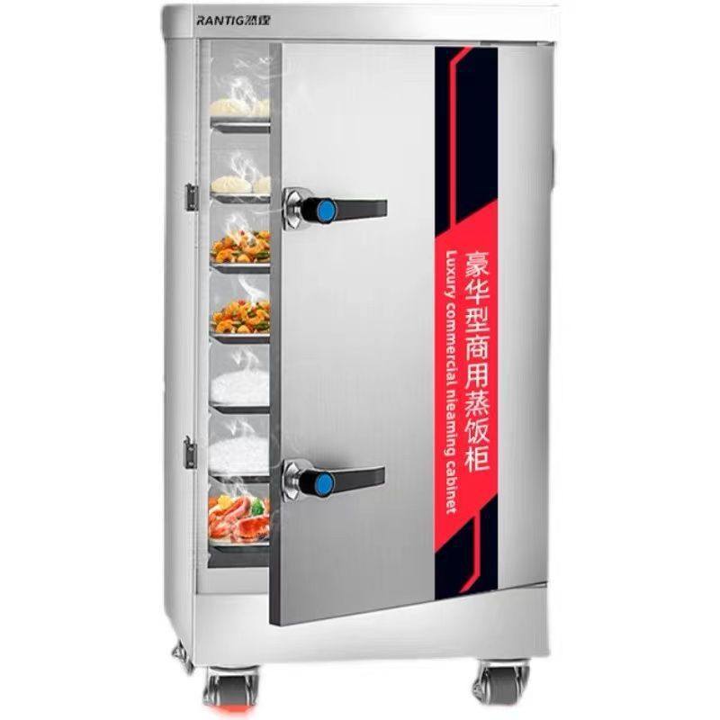 食堂蒸饭车蒸饭柜商用大小型燃气电蒸箱蒸米饭馒头自动补水蒸批发,清洗/食品/商业设备,肉制品加工设备,淘宝优惠券,粉丝福利购,淘宝优惠卷