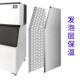 博科尼制冰机商用双头分体大型方冰制作机全自动658公斤水冷 风冷