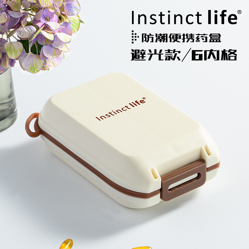 日本食品级进口便携式药盒分装一周七天分药器第一名子避光早午晚